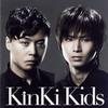 Kinki Kids 心に夢を君には愛を(把梦想留给心把爱留给你) 试听