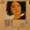 东洋金曲赏4
