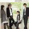 JULEPS バトンタッチ (instrumental) 试听