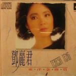 东洋金曲赏4
