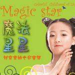 魔法星星详情