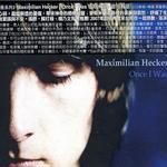 Once I Was详情