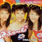 OMAJINAI☆ペロリ