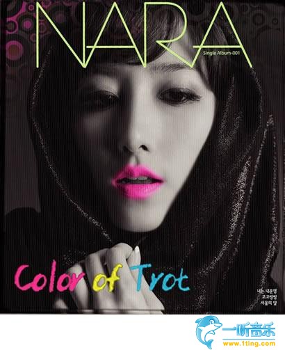 Color of Trot(Single)