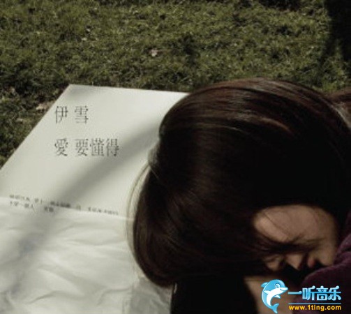 爱要懂得