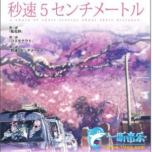 A chain of short stories about their distance