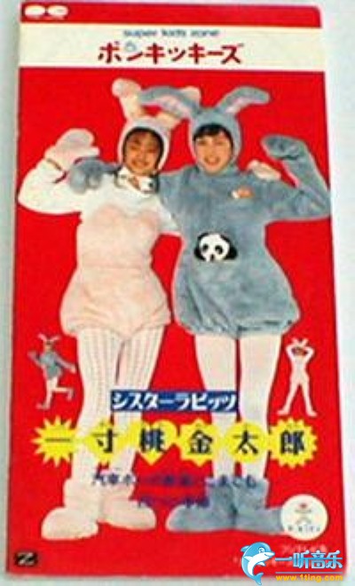 一寸桃金太郎