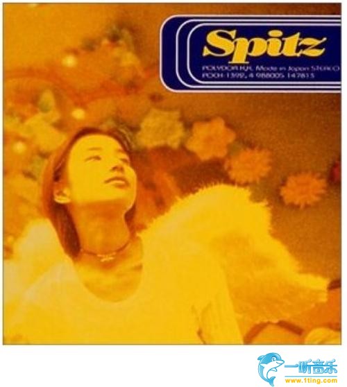 空の飛び方