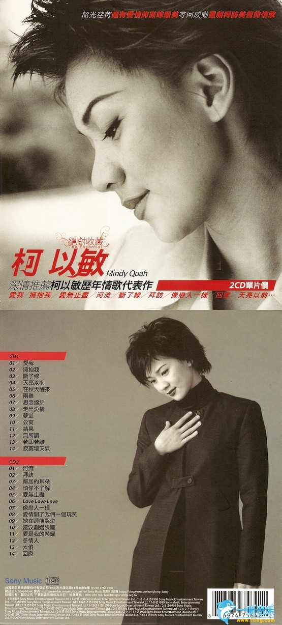 绝对收藏