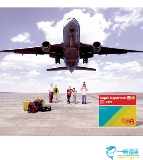 Super Departure