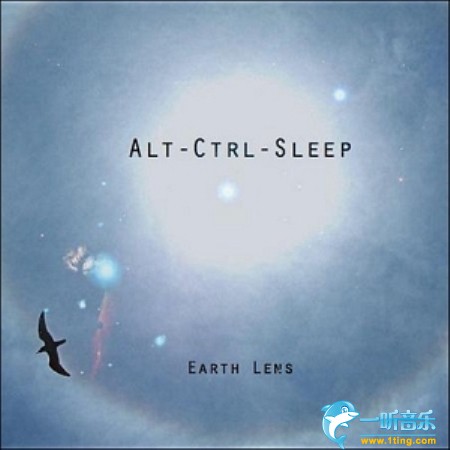 The Earth Lens