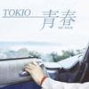 Tokio キマジメ 试听