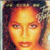 Toni Braxton Come On Over Here 试听
