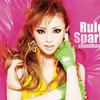 滨崎步 (浜崎あゆみ) Rule (Remo-con 