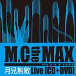 月儿无敌(Live)详情