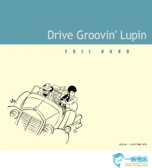 Drive Groovin' Lupin - Lupin the Third