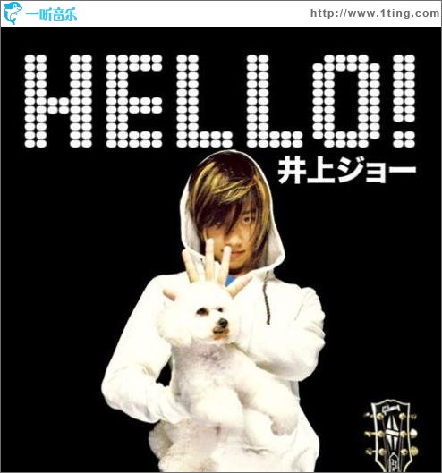 HELLO!
