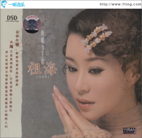 再唱为了谁