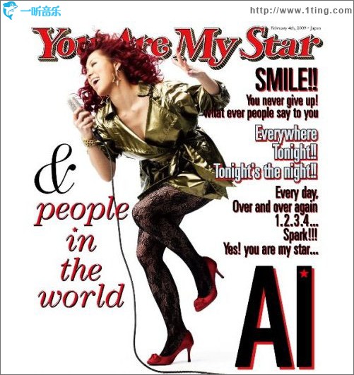 YOU ARE MY STAR