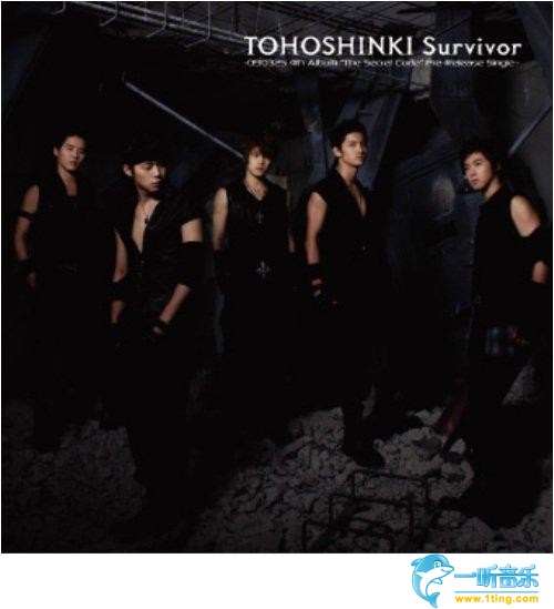 The Secret Code Pre-Release Special Mini Album