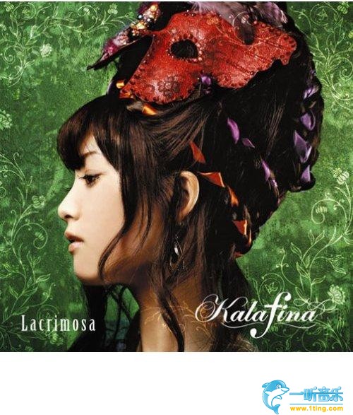 Lacrimosa