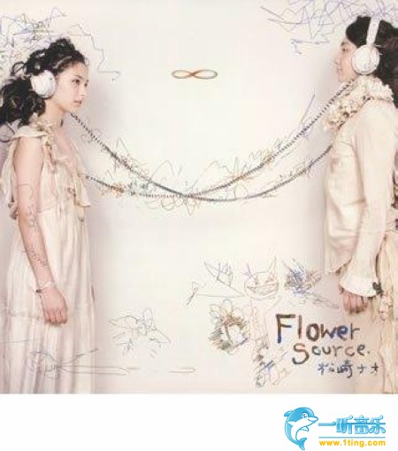 Flower Source