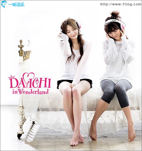 Davichi In Wonderland