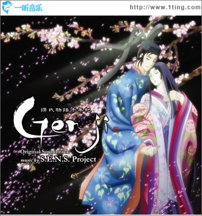《源氏物語千年紀 Genji》 OST
