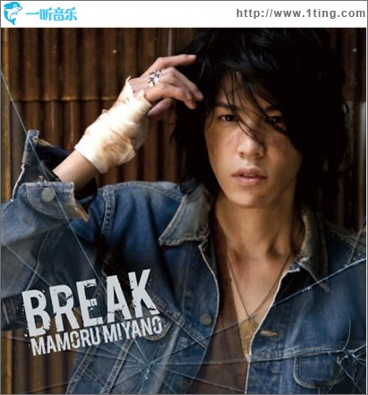 BREAK