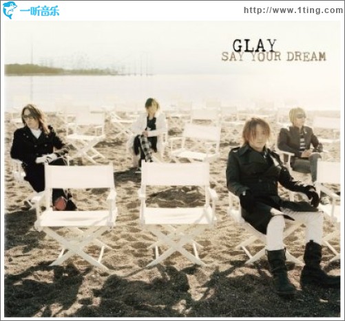 SAY YOUR DREAM