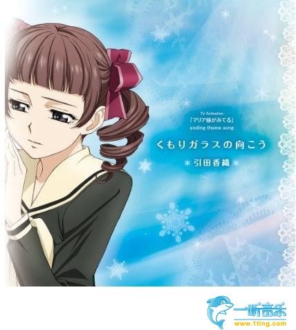 くもりガラスの向こう
