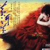 黄河黄
