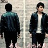 再见...再也不见 (单曲)