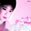 韩宝仪 黄昏小唱 试听