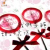 合辑 幸福的眼泪 - 明凯 试听