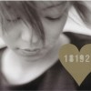 安室奈美惠 Don’t wanna cry 试听