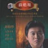 我的梦