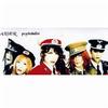 Baiser psychoballet 试听