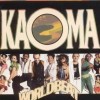 Kaoma Lambada 试听