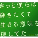刹那