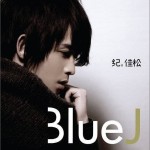 Blue J详情