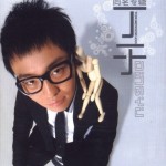 丁于 同名专辑