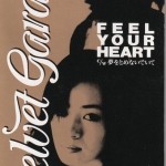 Feel Your Heart