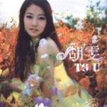 TO U详情