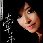 李嘉详情