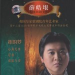 我的梦详情