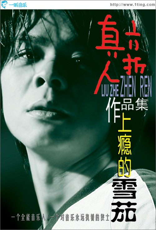 上瘾的雪茄作品集
