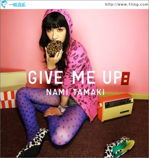 GIVE ME UP