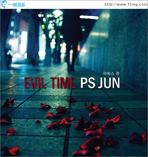 Evil Time