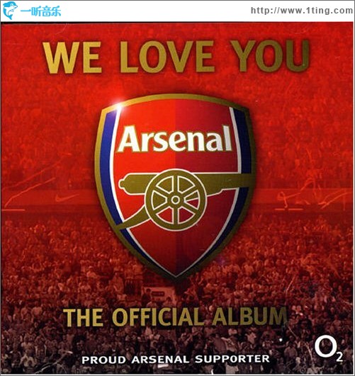 We Love You Arsenal